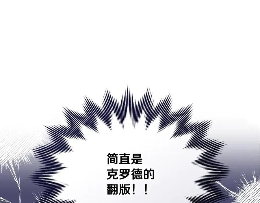 完结外传 第6话 成熟的姐姐149