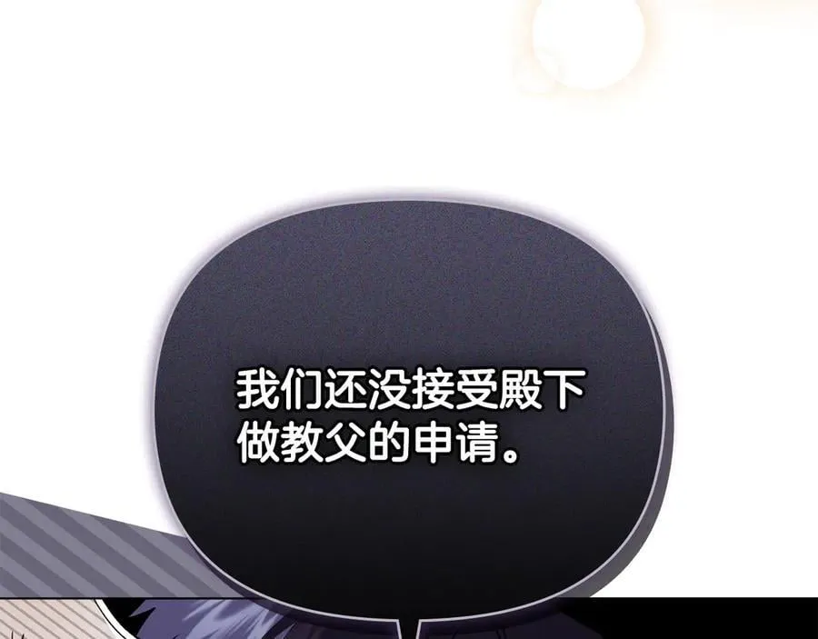 完结外传 第4话 争当教父51