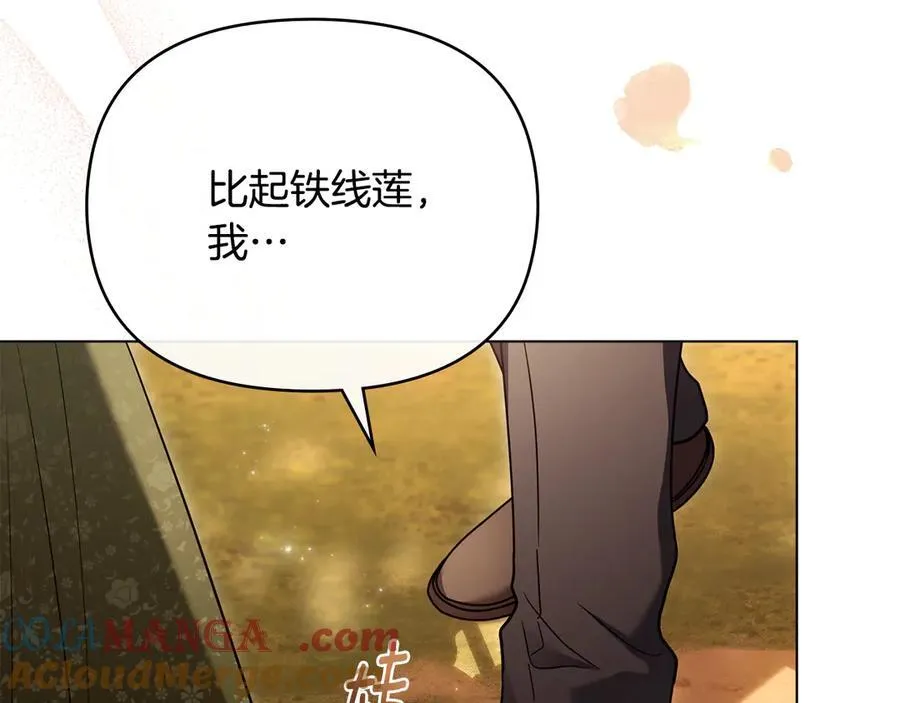 完结外传 第8话 跟着去留学136
