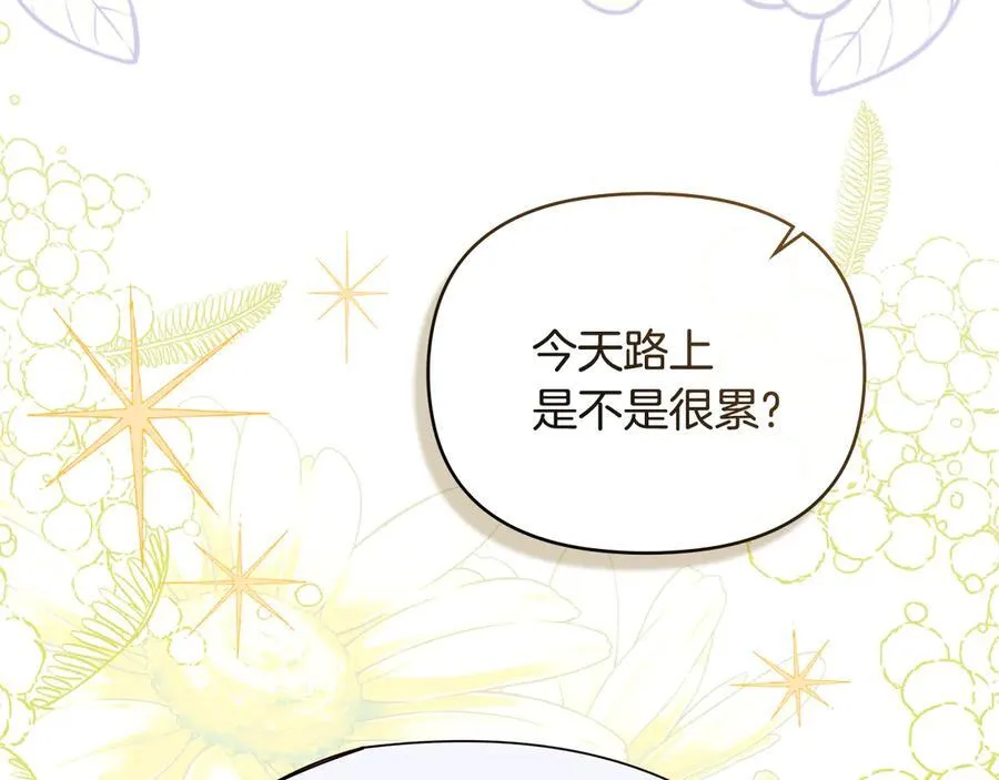 完结外传 第6话 成熟的姐姐9