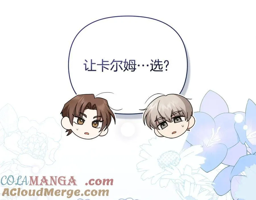 完结外传 第4话 争当教父88