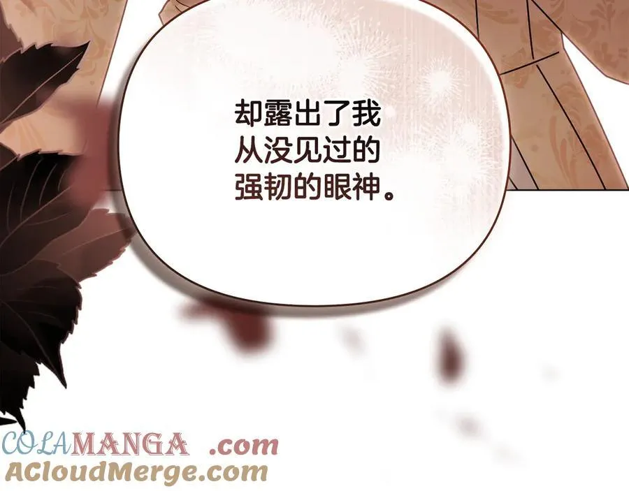 完结外传 第9话 内心强大的人120