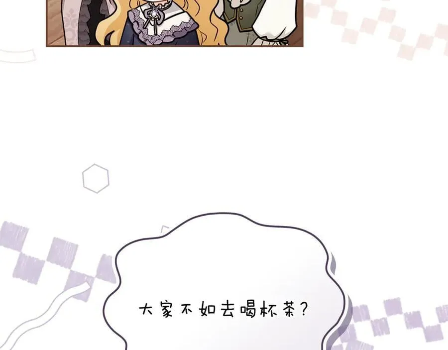 完结外传 第3话 抛不下的孩子62