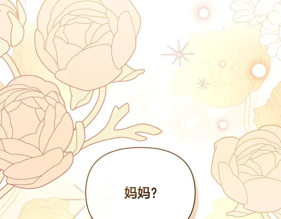 完结外传 第1话 儿女双全133