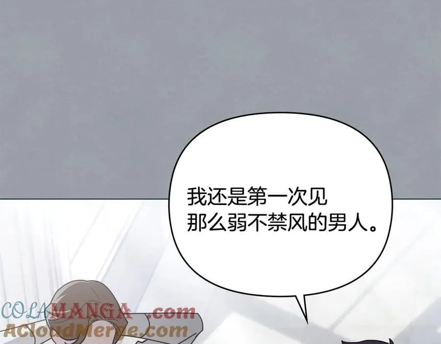 完结外传 第9话 内心强大的人56