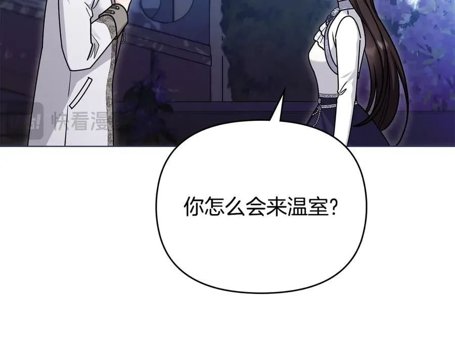 完结外传 第8话 跟着去留学79