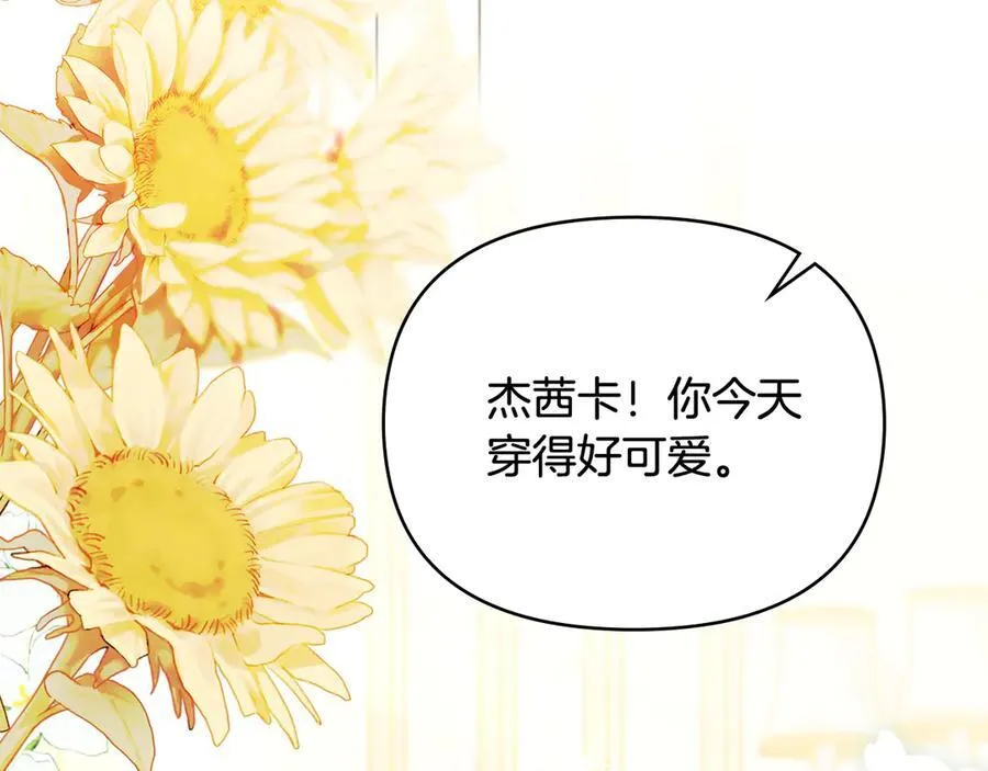 完结外传 第1话 儿女双全111