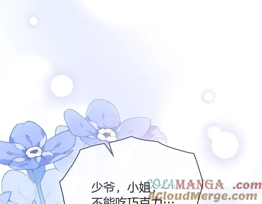 完结外传 第3话 抛不下的孩子140
