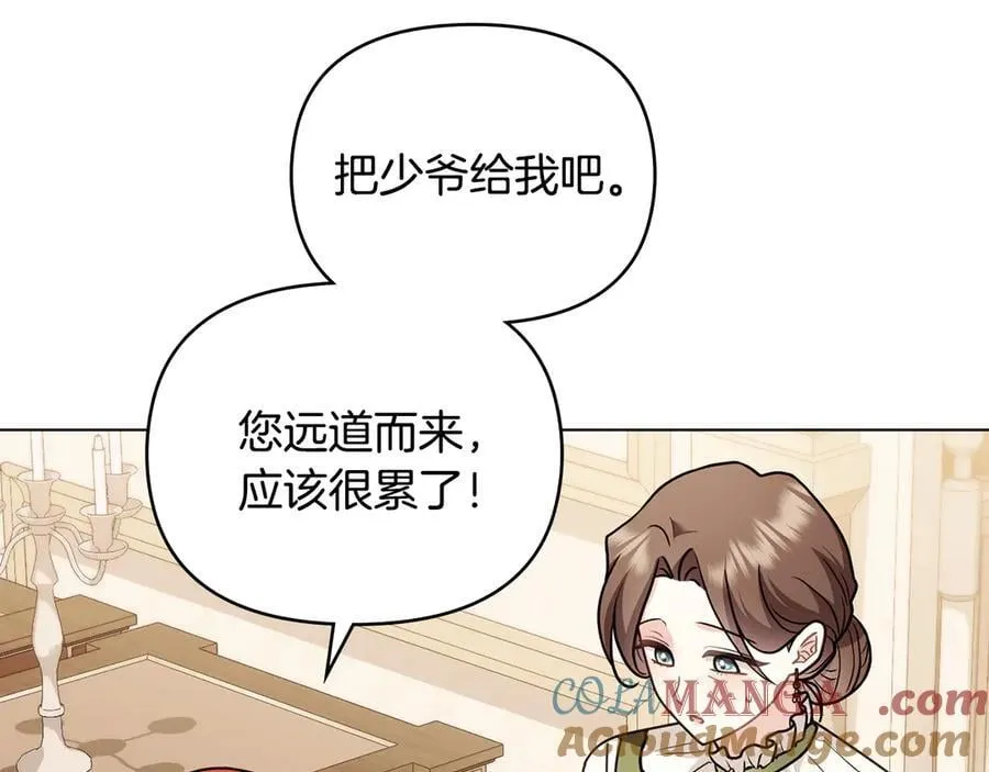 完结外传 第2话 天使少爷68