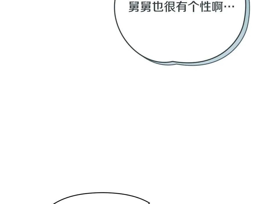 完结外传 第9话 内心强大的人99