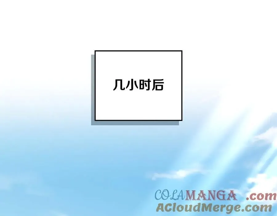 完结外传 第2话 天使少爷100