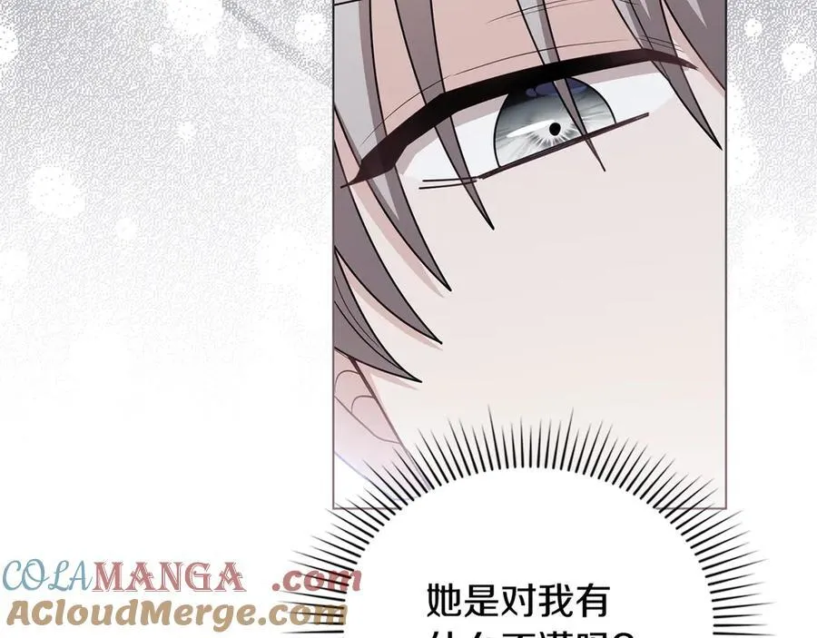 完结外传 第7话 铁线莲徽章的由来168