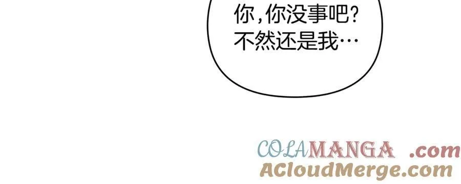 完结外传 第2话 天使少爷112