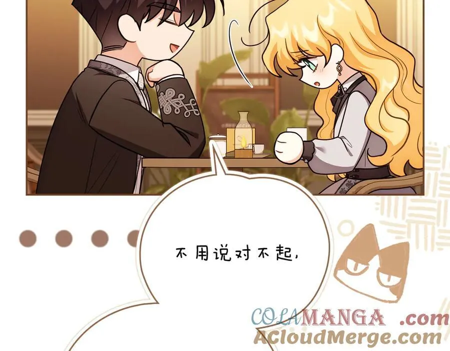 完结外传 第3话 抛不下的孩子24
