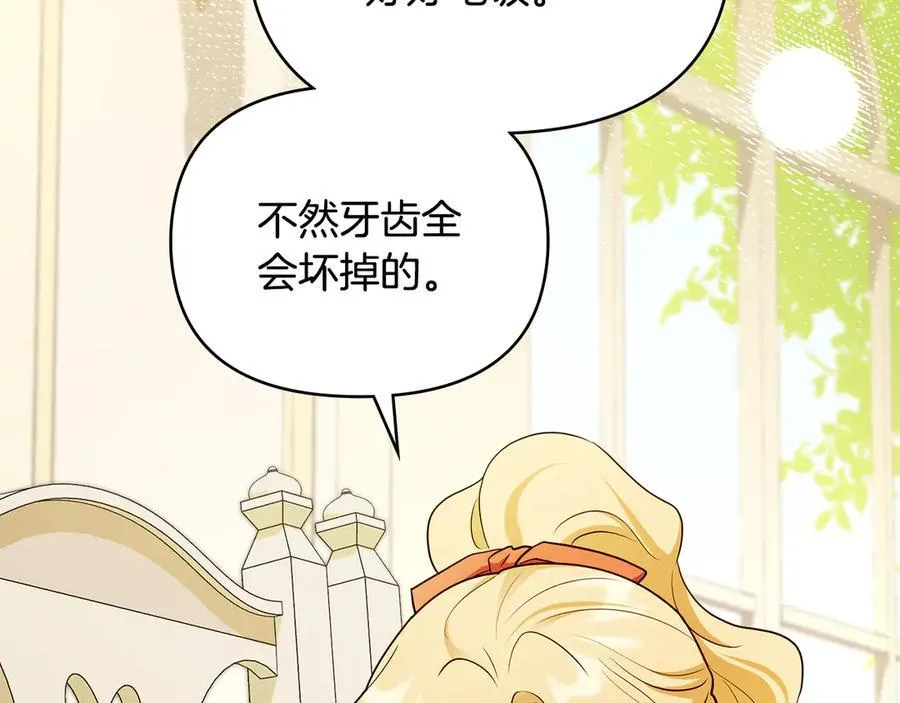 完结外传 第6话 成熟的姐姐83