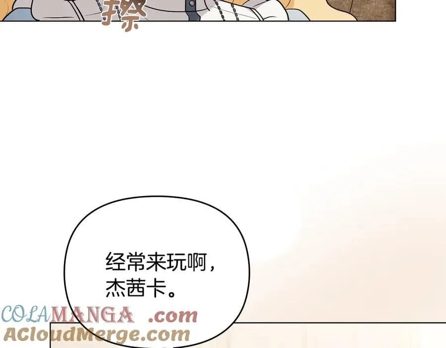 完结外传 第1话 儿女双全24