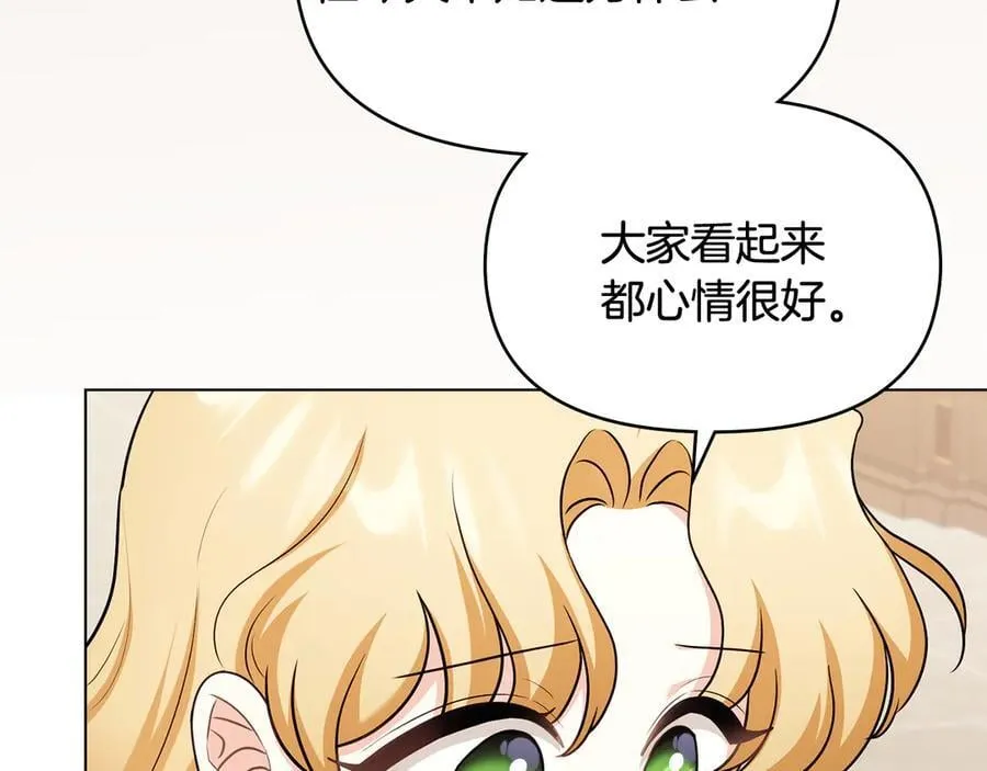 完结外传 第1话 儿女双全101