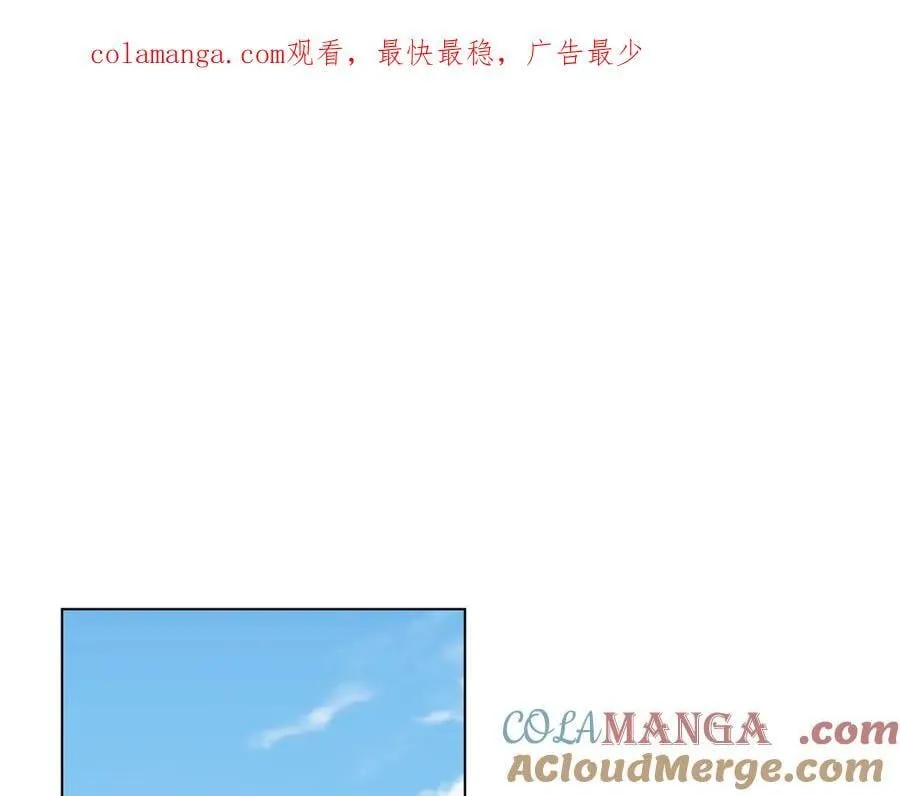 完结外传 第2话 天使少爷0