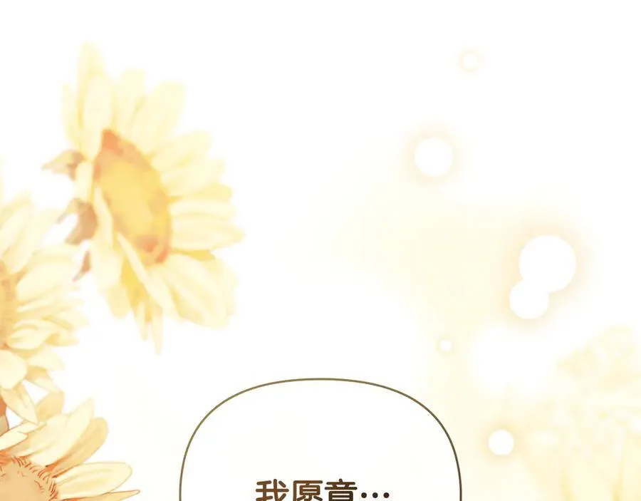 完结外传 第5话 两个爸爸双倍开心142