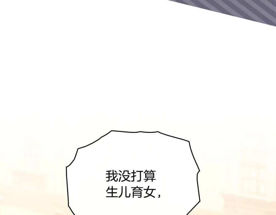 完结外传 第4话 争当教父53