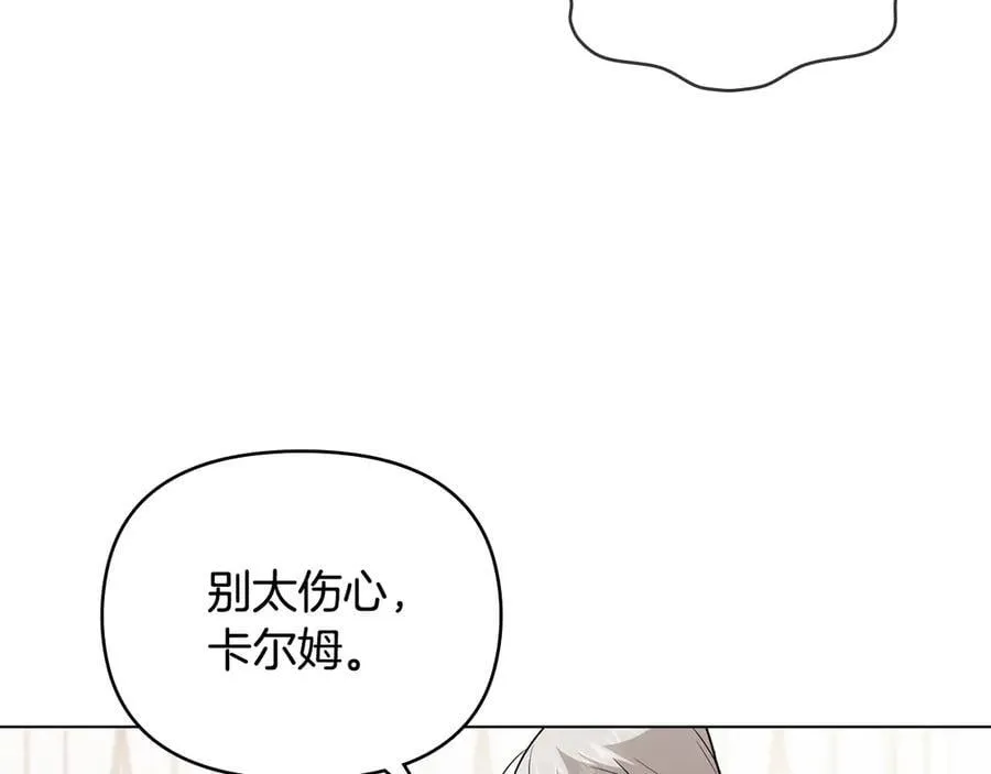 完结外传 第6话 成熟的姐姐138