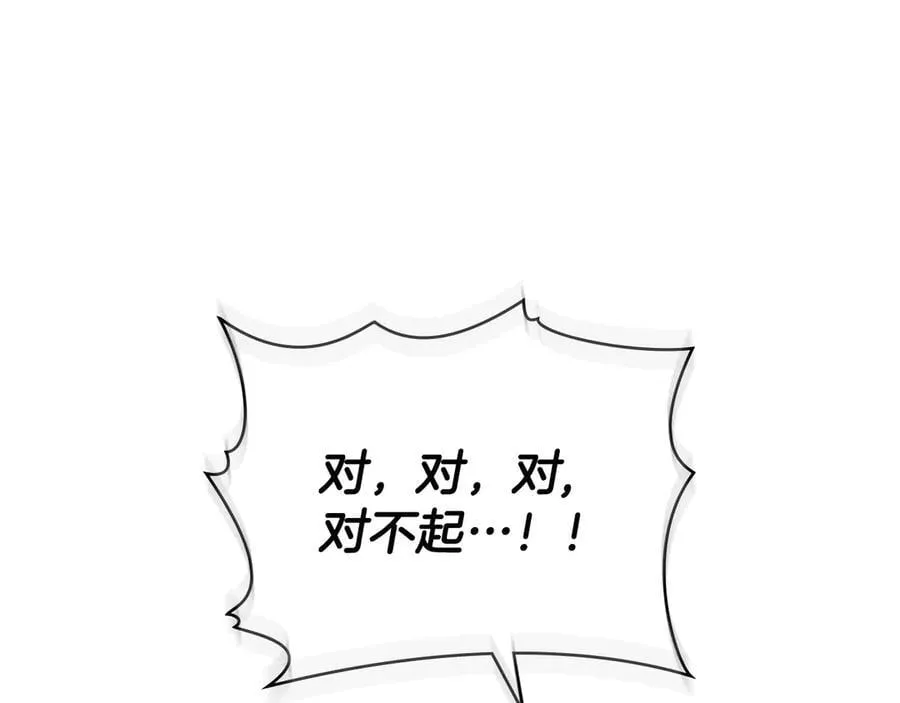 完结外传 第4话 争当教父163