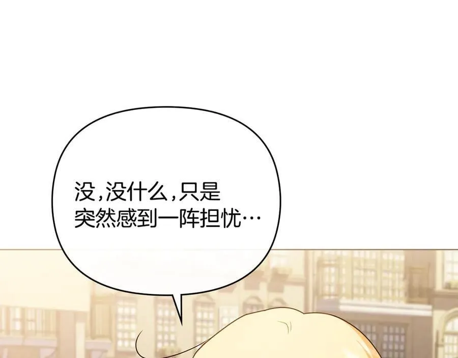 完结外传 第2话 天使少爷139