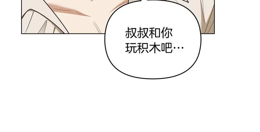 完结外传 第6话 成熟的姐姐142