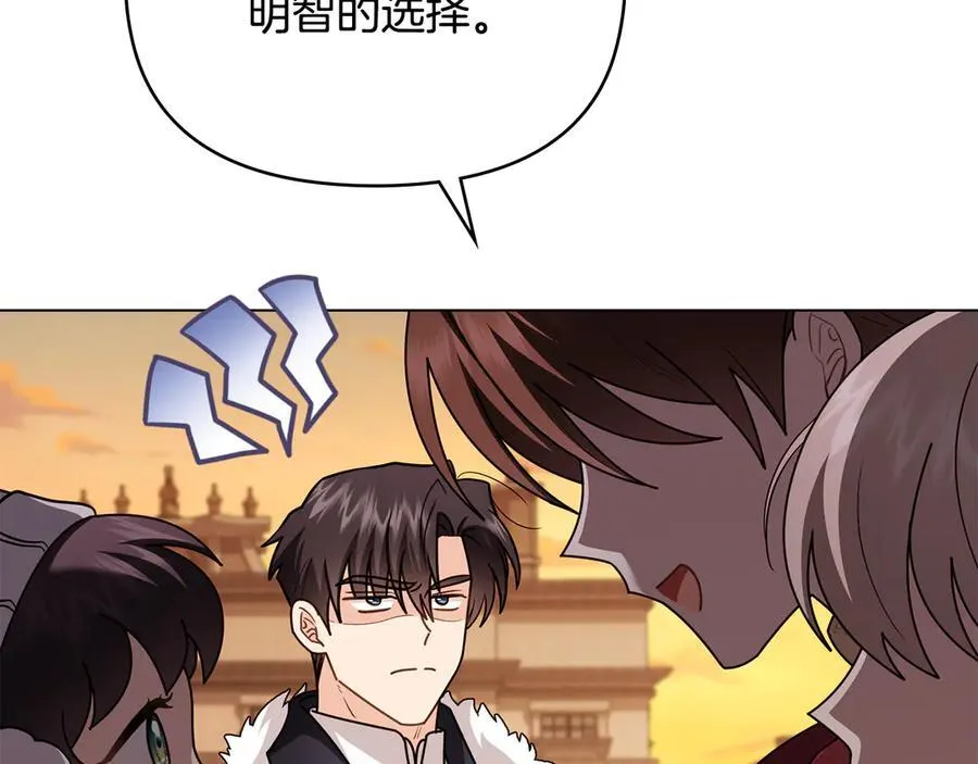 完结外传 第4话 争当教父98