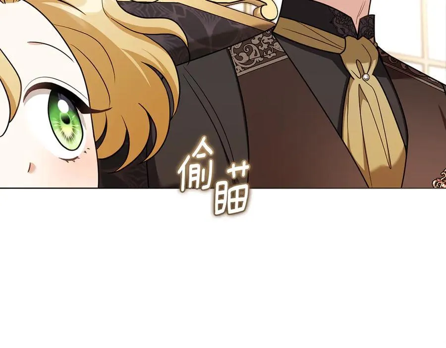 完结外传 第5话 两个爸爸双倍开心127