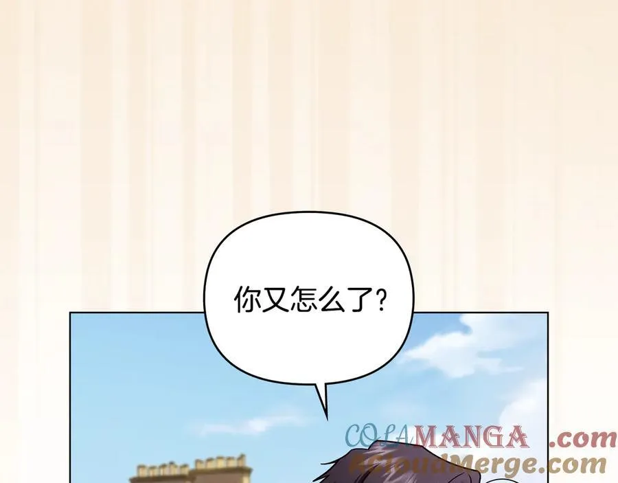 完结外传 第2话 天使少爷136