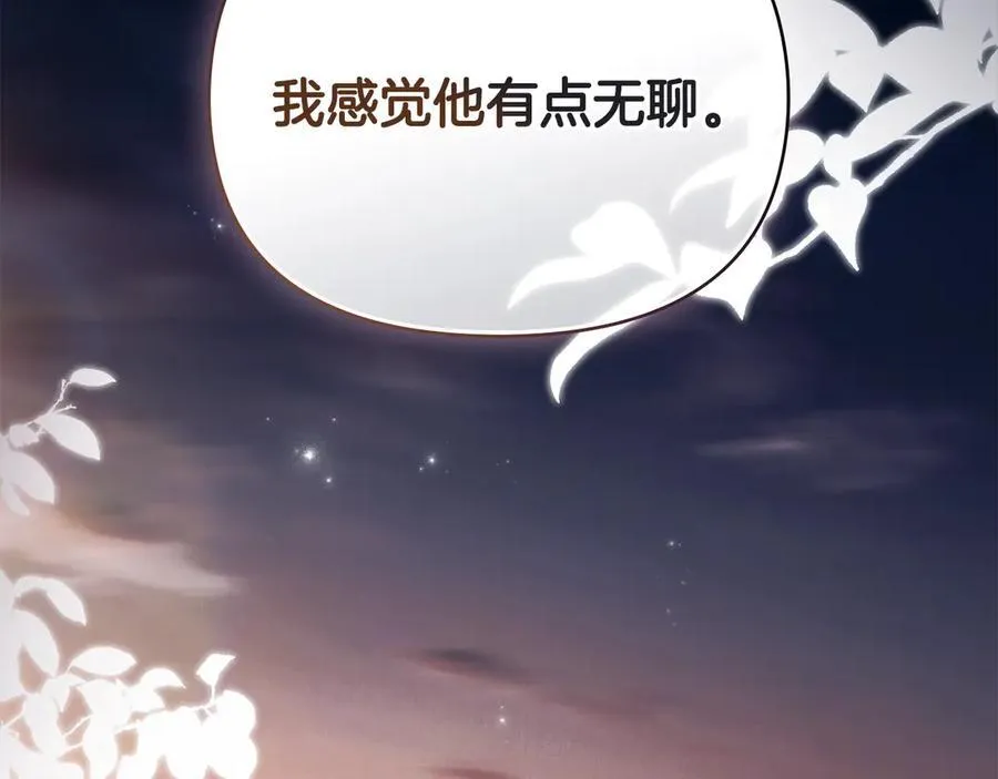 完结外传 第8话 跟着去留学69
