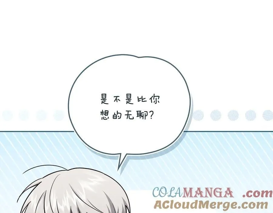 完结外传 第9话 内心强大的人132