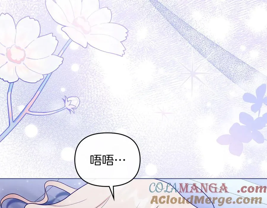 完结外传 第3话 抛不下的孩子148