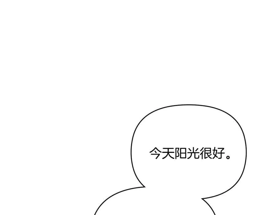 完结外传 第8话 跟着去留学37