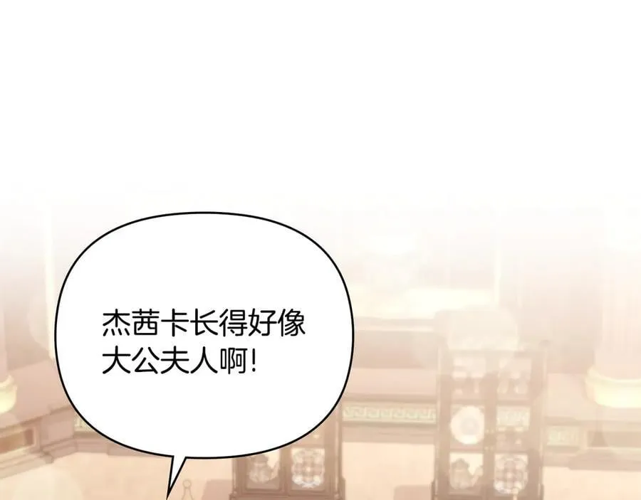 完结外传 第5话 两个爸爸双倍开心22
