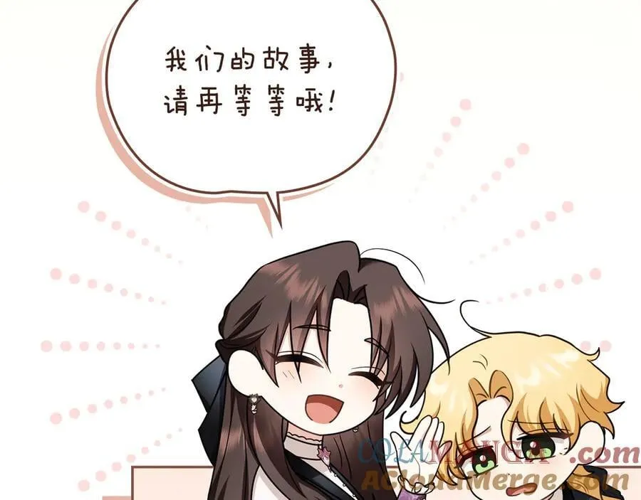 完结外传 第5话 两个爸爸双倍开心172