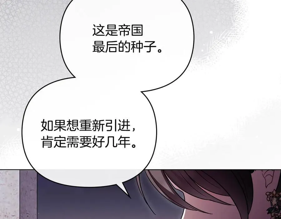 完结外传 第8话 跟着去留学158