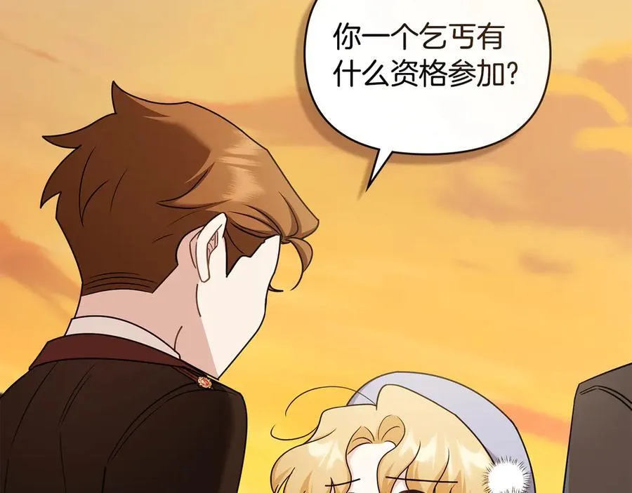 完结外传 第4话 争当教父131