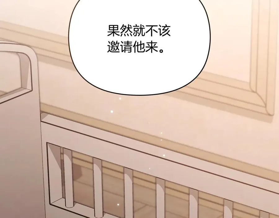 完结外传 第5话 两个爸爸双倍开心67