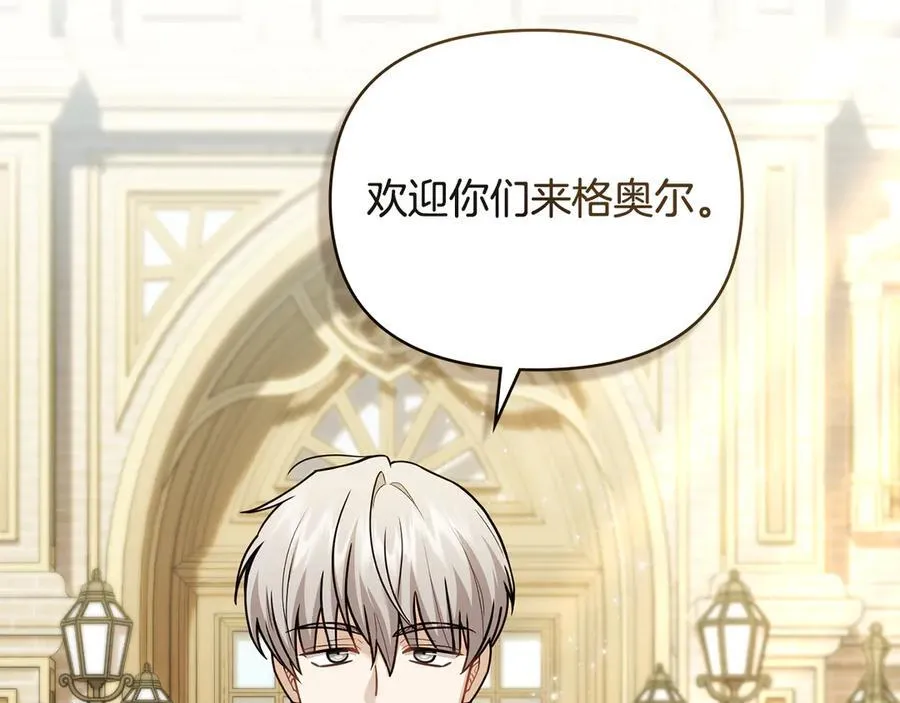 完结外传 第6话 成熟的姐姐3