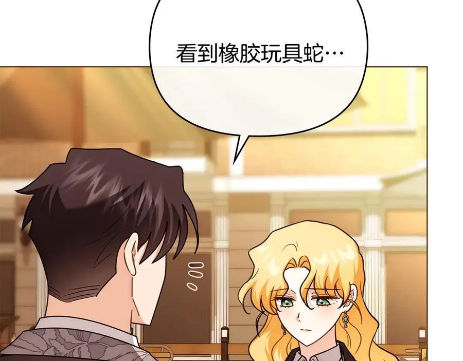 完结外传 第3话 抛不下的孩子7