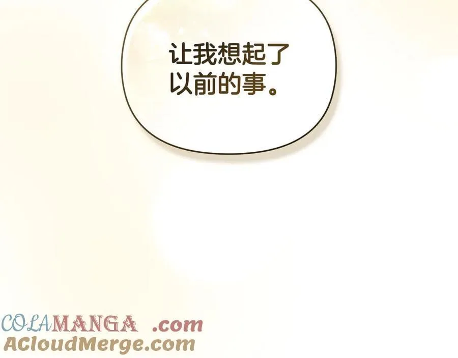 完结外传 第8话 跟着去留学20