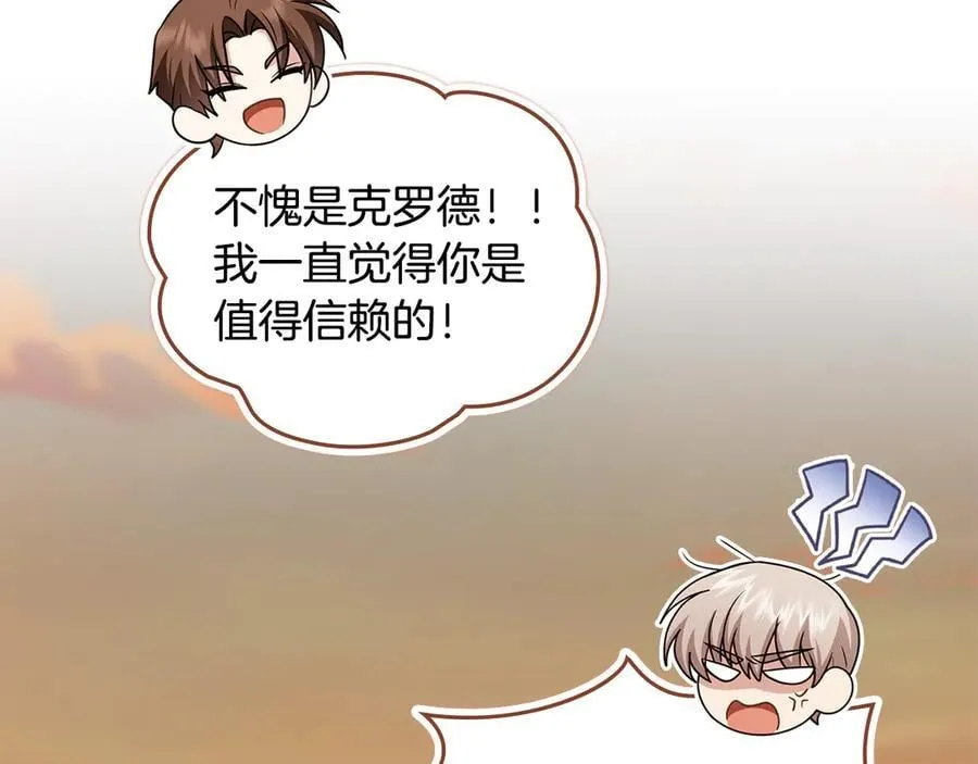 完结外传 第4话 争当教父75