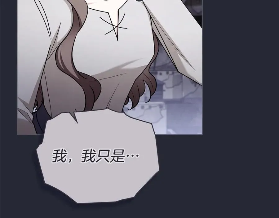完结外传 第3话 抛不下的孩子89