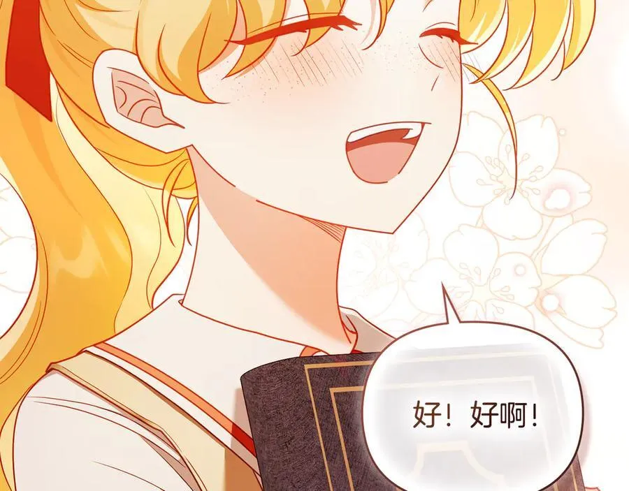完结外传 第6话 成熟的姐姐189