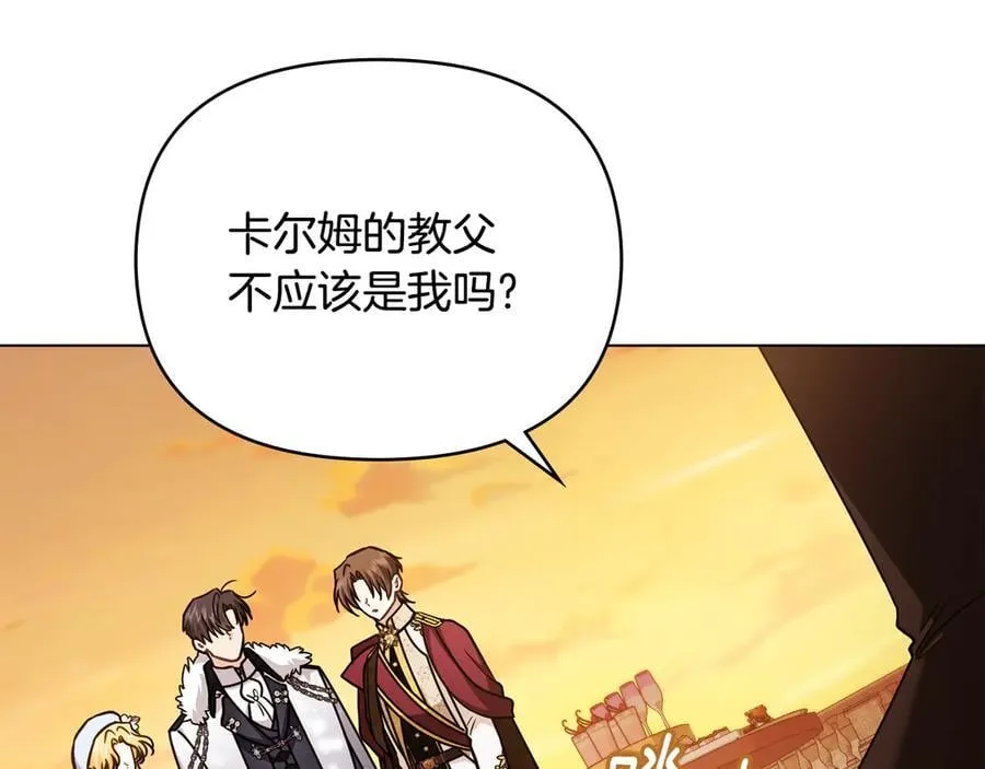 完结外传 第4话 争当教父63