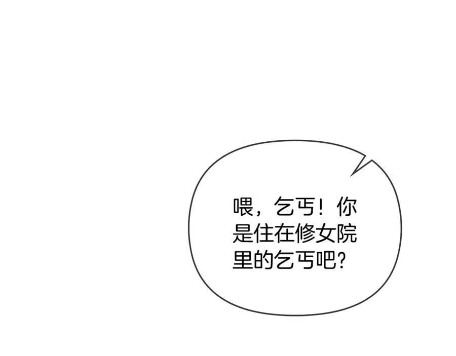完结外传 第4话 争当教父125