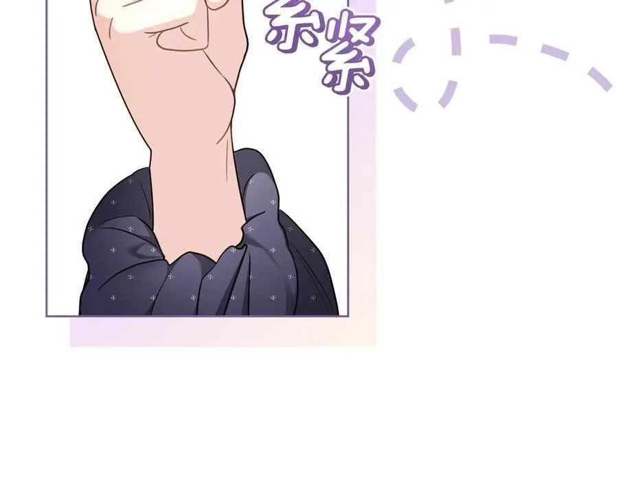 完结外传 第2话 天使少爷123