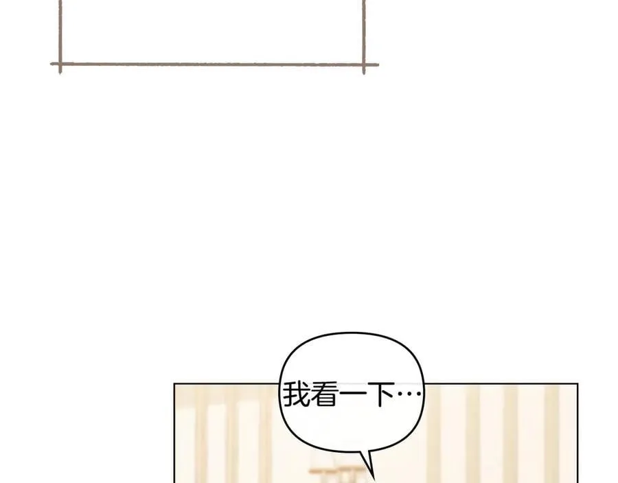 完结外传 第2话 天使少爷83